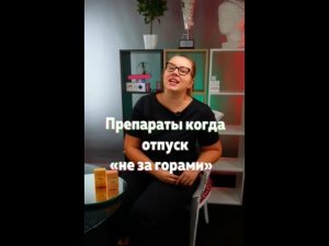 Готовимся к отпуску и активной инсоляции. Premium Exclusive FEG system и FACE LIFT SYSTEM