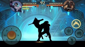 АРХИТЕКТОР ПРОТИВ ТИТАНА И ЕГО ТЕЛОХРАНИТЕЛЕЙ В SHADOW FIGHT 2