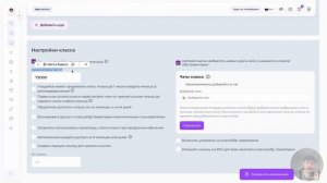 Предметы.Классы.КТП.Расписание Начало работы. Частные школы