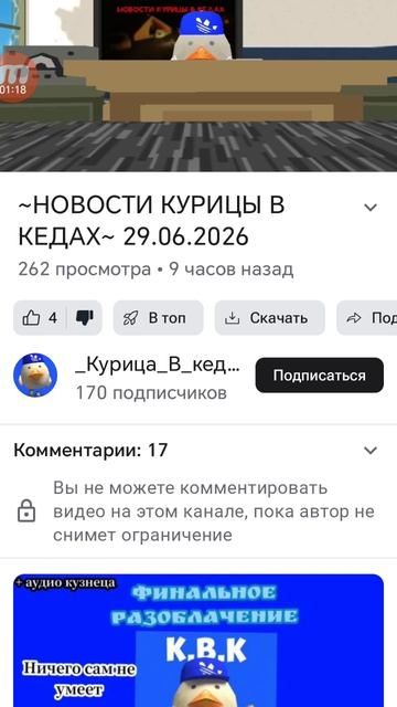 Это какашка в кедах меня заблокировал в комментариях вот негадяй😡😡😡🤬🤬🤬 смотреть онлайн