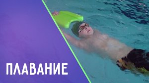 Успехи Краснодарской краевая спортивная школа по плаванию. ДЕТАЛИ СПОРТ