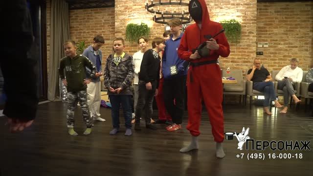 Игра в кальмара (детский квест), заказ по телефону +7(495)1600018