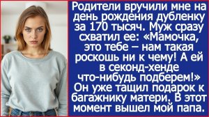Мамочка, это тебе – нам такая роскошь ни к чему! Муж схватил | Истории из жизни | Реальные истории