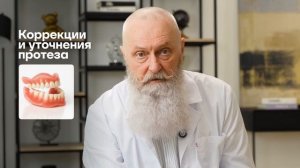 60+ и без зубов: импланты или протезы — что реально поможет?