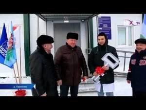 Открылся новый ФАП.