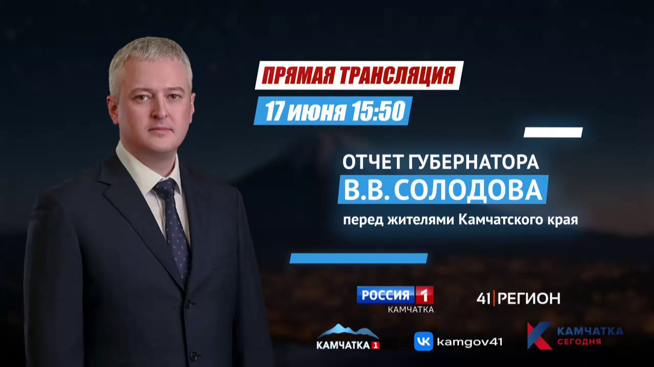 Прямой эфир