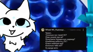 2 часть ответ на вопрос