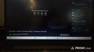 Смотрим матч Бразилия - Япония FIFA 2026