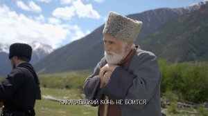 Республика традиций