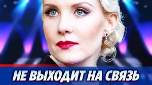 Рената Литвинова вторую неделю не выходит на связь ★ Новости Шоу-Бизнеса