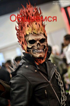 Общяемся