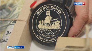 Целебное черное мыло: в Костроме восстанавливают промысел с вековой историей