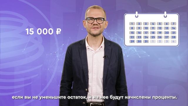 Как и когда лучше пополнять счет и снимать с него средства смотреть онлайн