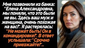 Истории из жизни|Мне позвонили из банка|Аудио рассказы|Аудиокниги слушать онлайн|Жизненные истории