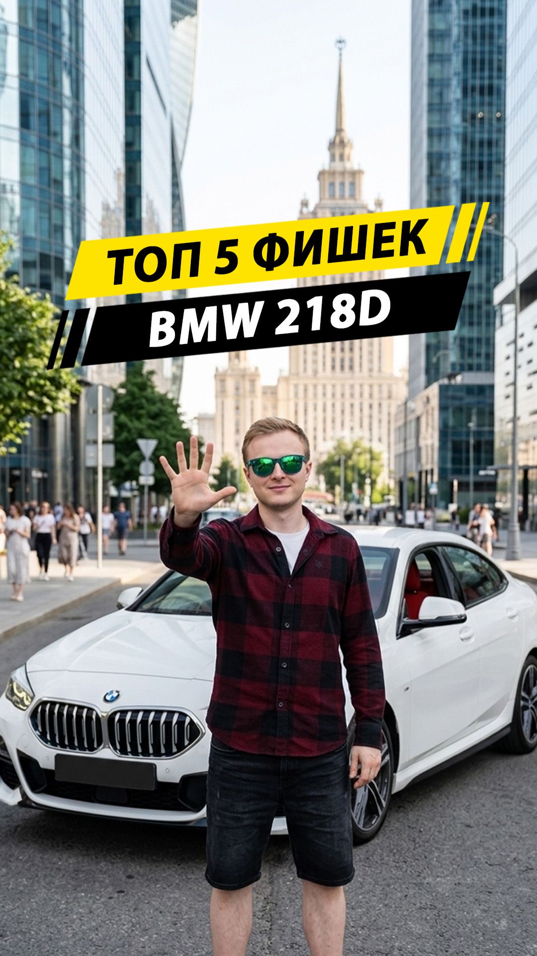 🇩🇪 ТОП-5 фишек BMW 2-й серии из Южной Кореи!