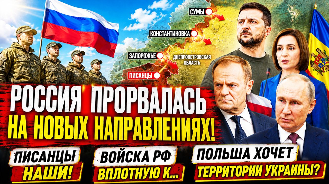 Новости СВО на 29 июня. Война на Украине. Юрий Подоляка. Сводки СВО на 29.06.2026 смотреть онлайн