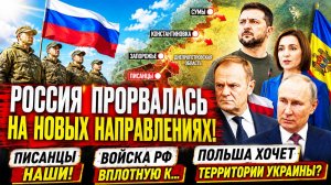 Новости СВО на 29 июня. Война на Украине. Юрий Подоляка. Сводки СВО на 29.06.2026