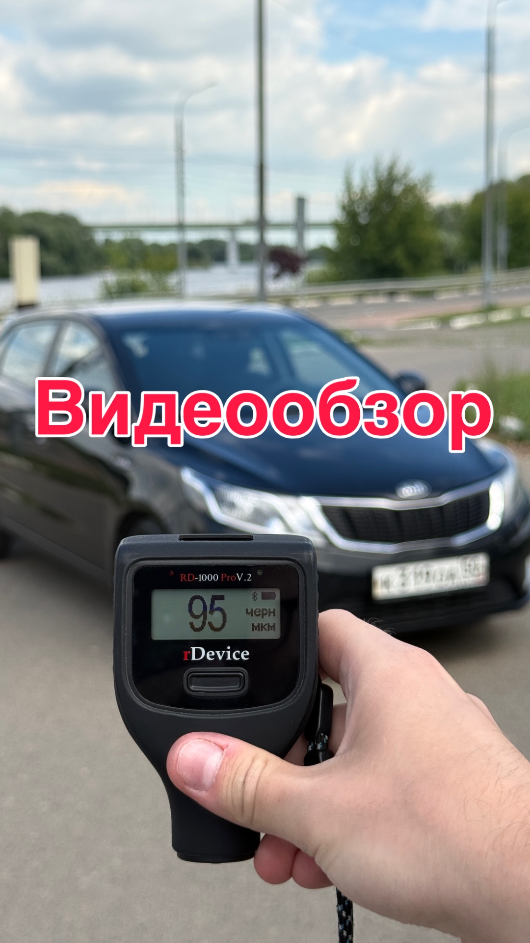 Обзор на Kia Rio 2012 года выпуска смотреть онлайн