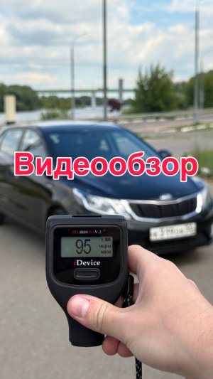 Обзор на Kia Rio 2012 года выпуска