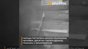 29 июня в России отмечают День партизан и подпольщиков.
