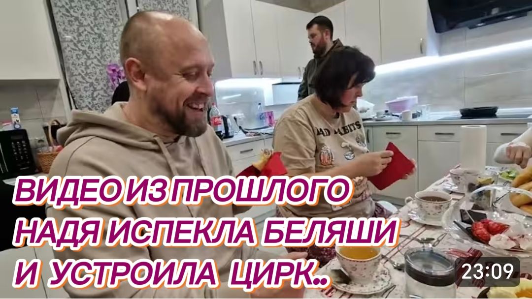 САМВЕЛ АДАМЯН, ПО ПРОСЬБАМ ЗРИТЕЛЕЙ, НАДЯ СДЕЛАЛА БЕЛЯШИ И УСТРОИЛА ЦИРК.. смотреть онлайн