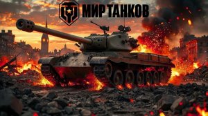 Катаю технику 9 уровня.