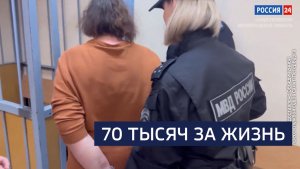 ВЕСТИ 24  Санкт-Петербург от 29.06.2026
