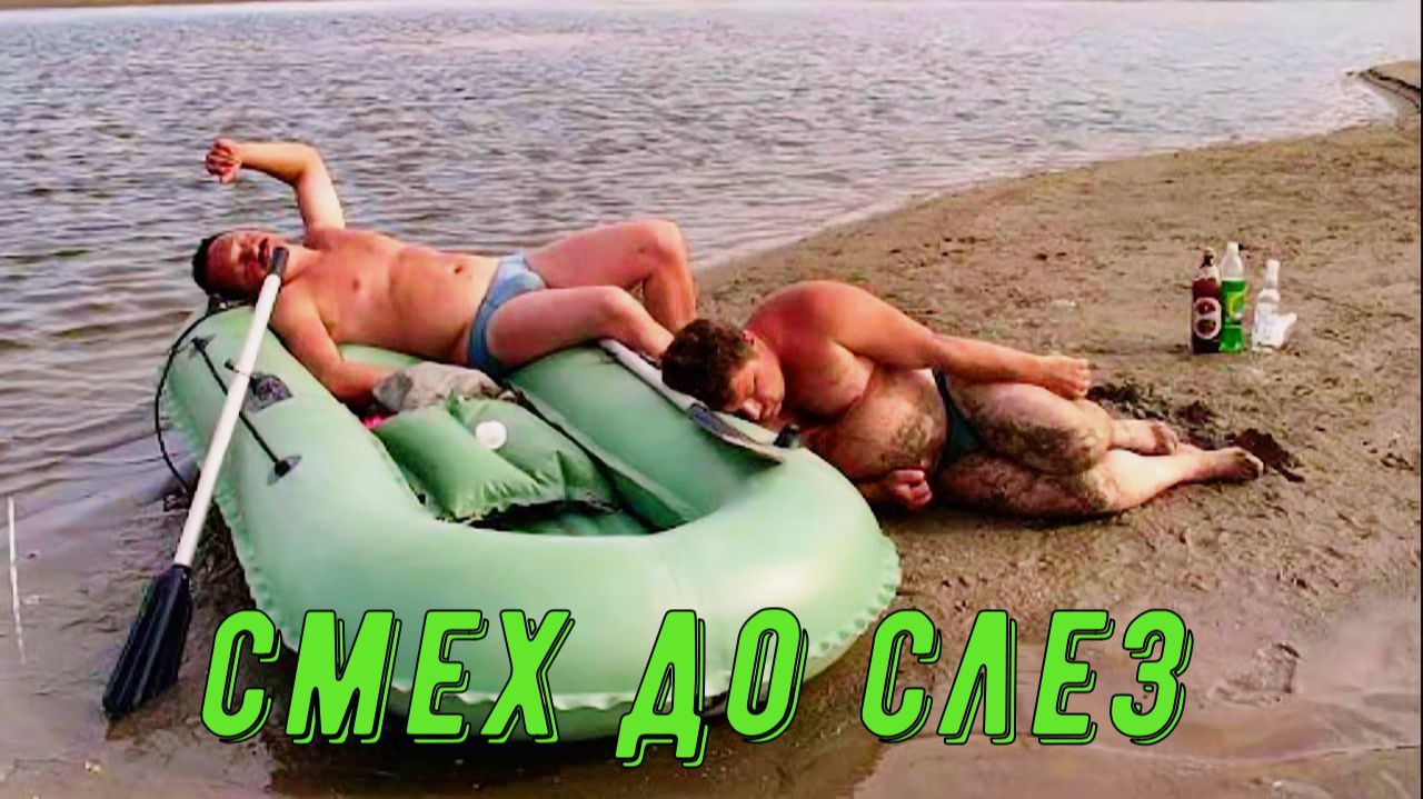 Приколы, 🤣 ТОП ПРИКОЛОВ 2026 Я РЖАЛ ДО СЛЕЗ! 😂 ОТБОРНЫЙ УГАР! СМЕШНЫЕ ВИДЕО 🚀 #5
