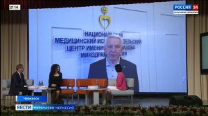 «Вести Россия 24». Эфир от 27.06.2026