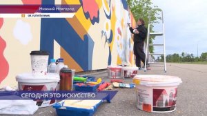 Фестиваль стрит-арта «Место» вернулся в столицу Приволжья