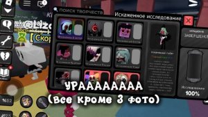 ПРОСТИТЕ😭😭