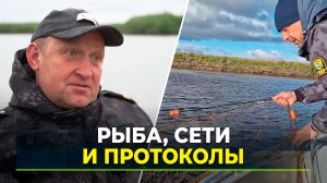 На Оби и её притоках прошёл рейд