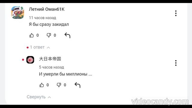 new comments смотреть онлайн