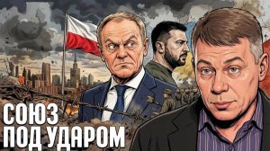 КРАПИВНИК Станислав. Польский ответ: почему спор об УПА обострился - Крапивник и Крупа