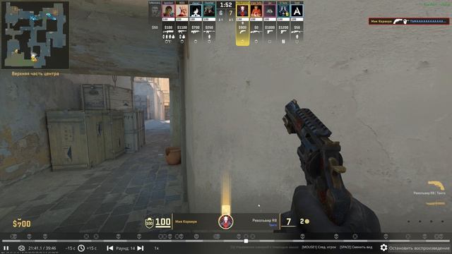 Counter-strike 2 смотреть онлайн