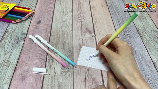 Ручка гелевая пиши-стирай NEWTONE синие чернила в ассортименте  - видео