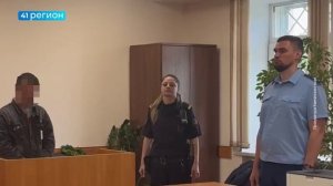В КОЛОНИЮ ЗА НАНЕСЕНИЕ ТЯЖКОГО ВРЕДА ЗДОРОВЬЮ ОТПРАВИЛИ ЖИТЕЛЯ СТОЛИЦЫ КАМЧАТКИ • ПРЯМАЯ РЕЧЬ