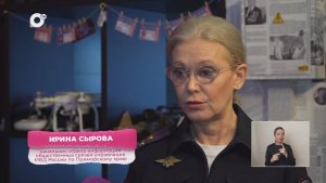 Мобильная мама / Защита от мошенников / 26.06.26