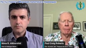 Нима Альхоршид - Пол Крейг Робертс: Ливан заявил, что соглашение между США и Израилем «не будет»