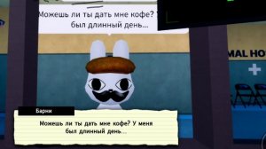 он мне однажды пришёл когда у меня рассудок был 4%