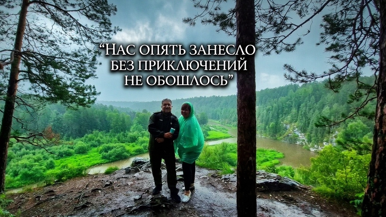 Испытания пришлось пройти. смотреть онлайн