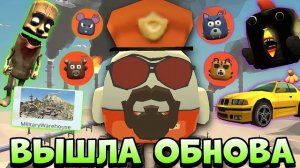 😱 ВЫШЛА ОБНОВА 5.9.0 в ЧИКЕН ГАН! | Новая Карта, Машина, Скины, Функции...