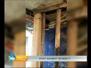 Ремонт в подвале создал массу проблем жителям одного из домов в Иркутске