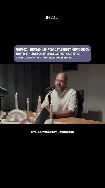 Можно ли быть «хорошим» человеком и при этом злиться? смотреть онлайн