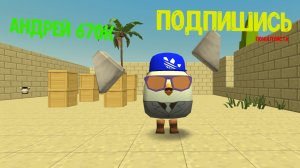 я возвращаюсь