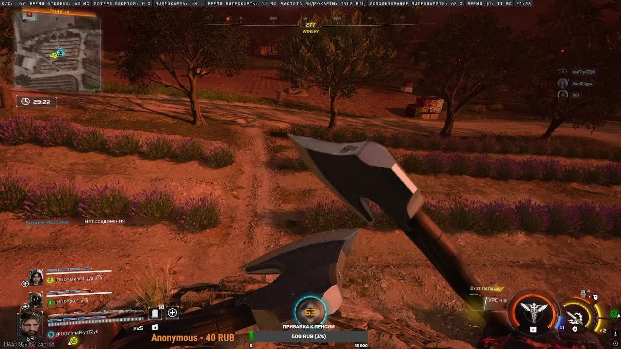Call of Duty - WARZONE 2.0 смотреть онлайн