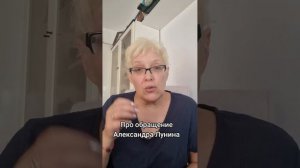 Про обращение Александра Лунина