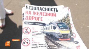 Безопасность превыше всего