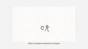Развал