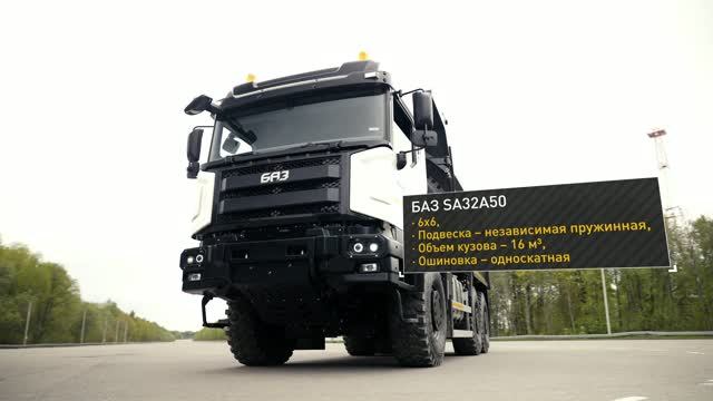 Независимая или рессорная подвеска: сравнительные испытания БАЗ смотреть онлайн